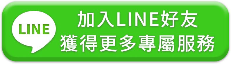 加入好友